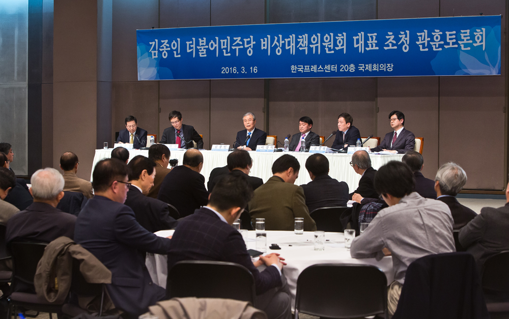 정치/정당/국회/더불어민주당/더민주당/김종인/