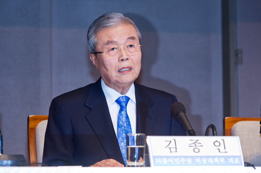 정치/정당/국회/더불어민주당/더민주당/김종인/