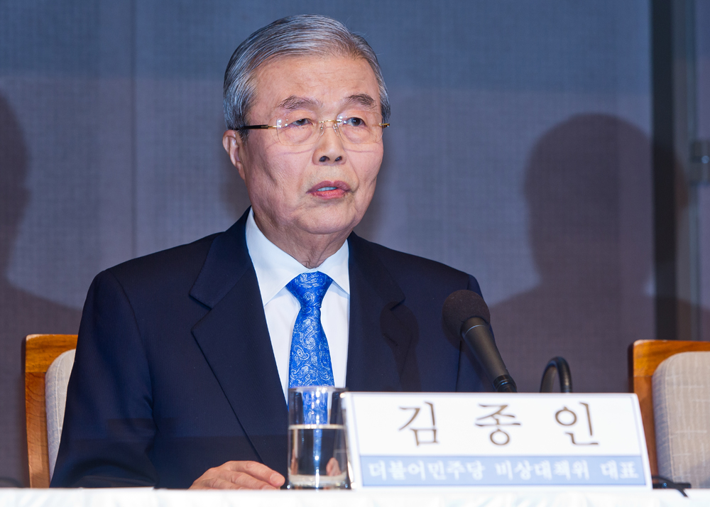 정치/정당/국회/더불어민주당/더민주당/김종인/