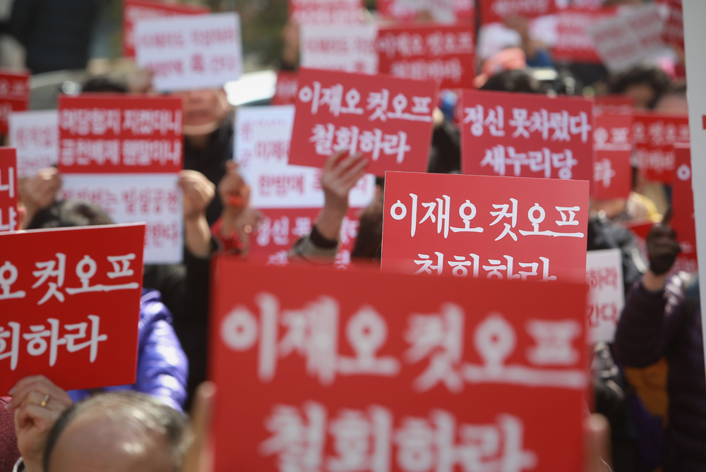 정치/국회/새누리당/이재오/컷오프