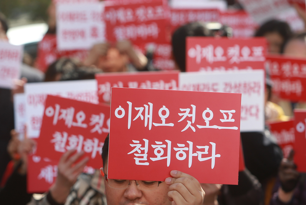 정치/국회/새누리당/이재오/컷오프