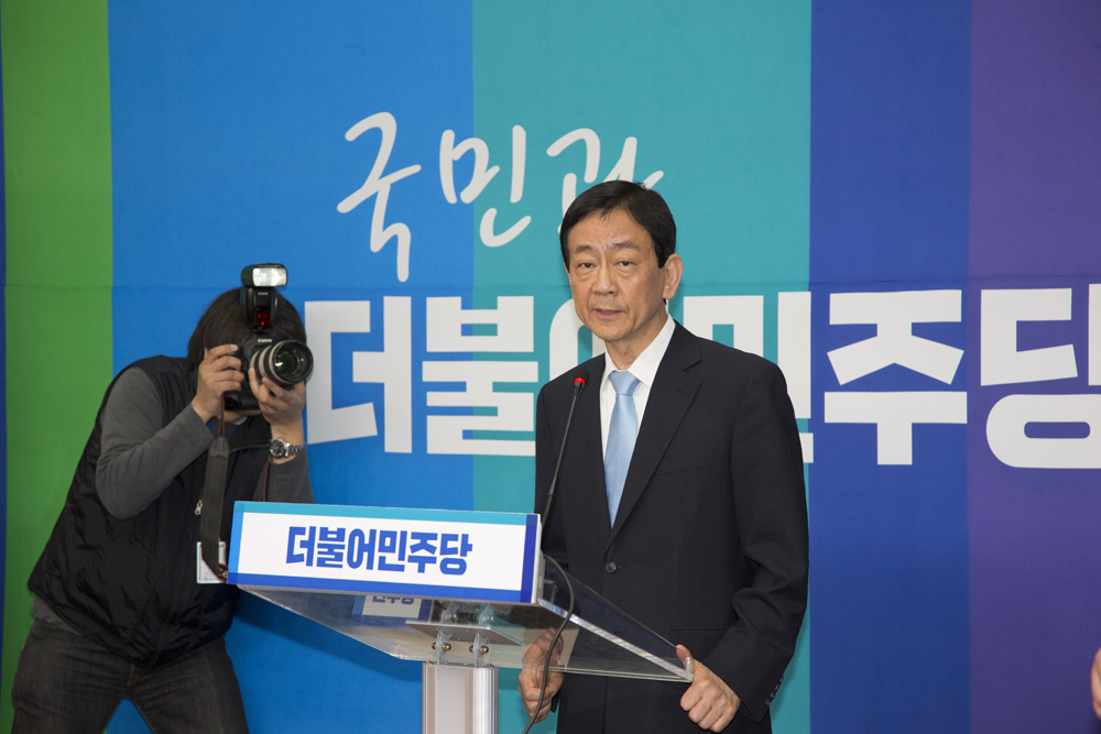 정치/정당/더불어민주당/입당기자회견/진영