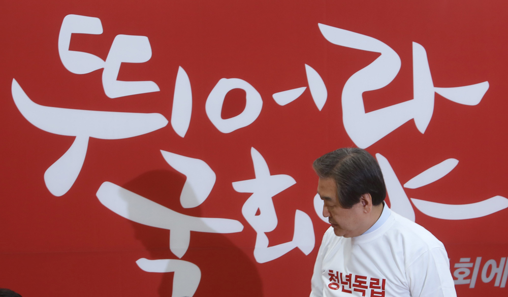 정치/국회/새누리당/최고위원회의/김무성