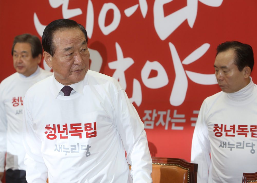 정치/국회/새누리당/최고위원회의