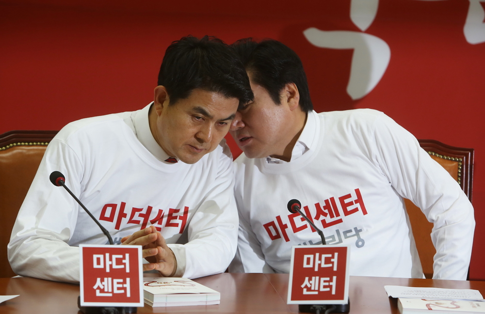 정치/국회/새누리당/최고위원회의