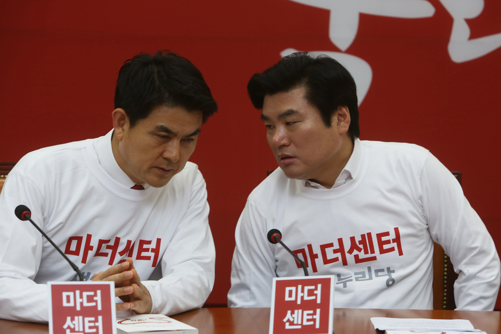 정치/국회/새누리당/최고위원회의