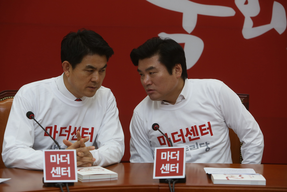 정치/국회/새누리당/최고위원회의