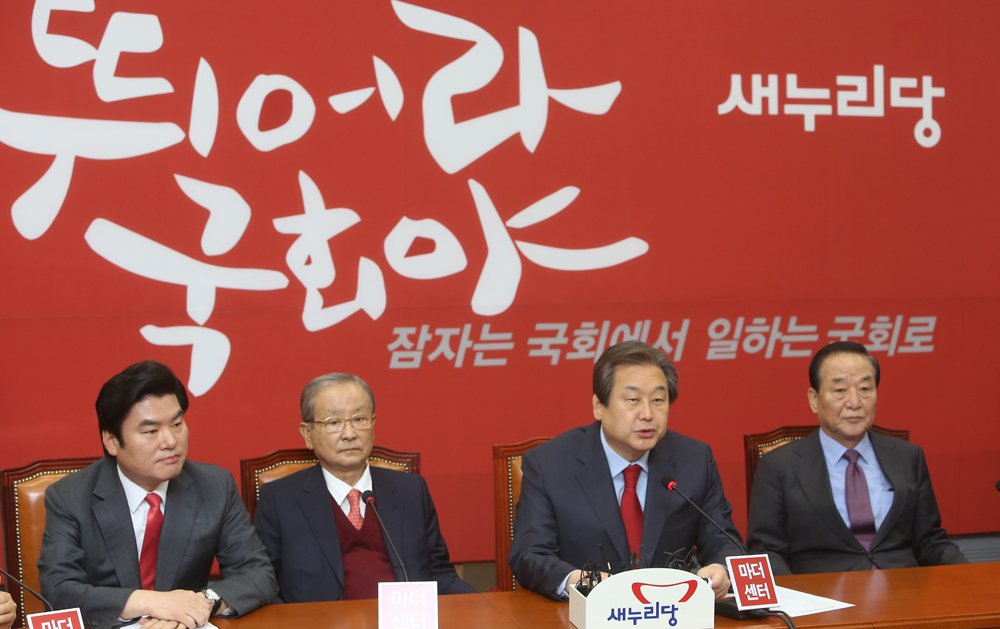 정치/국회/새누리당/최고위원회의/선대위원장/