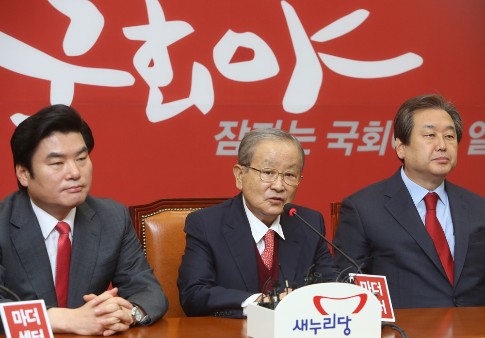 정치/국회/새누리당/최고위원회의/선대위원장/