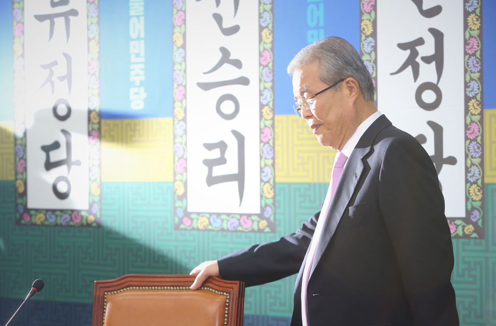 정치/국회/더불어민주당/김종인