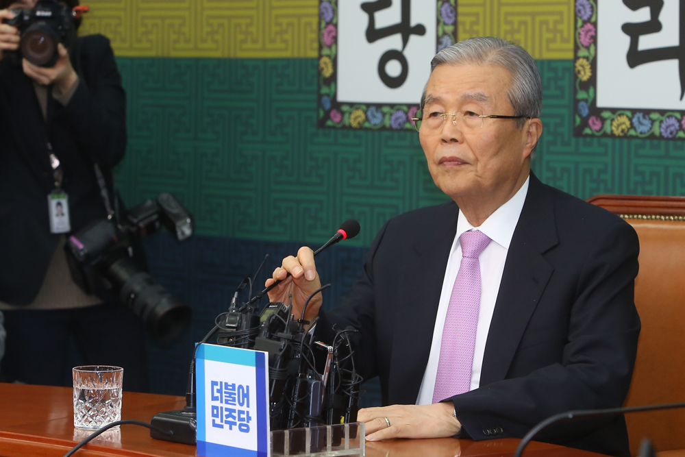 정치/국회/더불어민주당/김종인