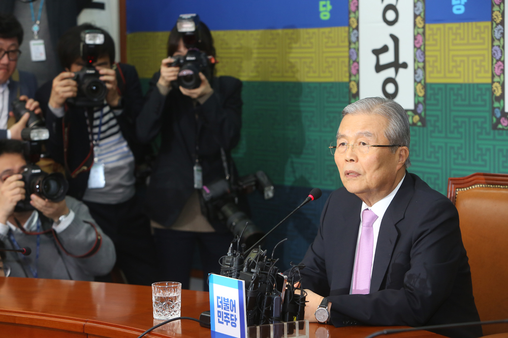 정치/국회/더불어민주당/김종인