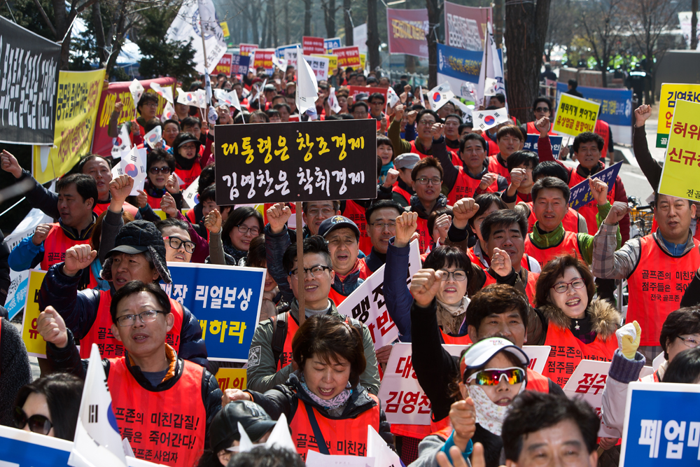 사회/사건사고/집회/시위/골프존/스포츠/실내스