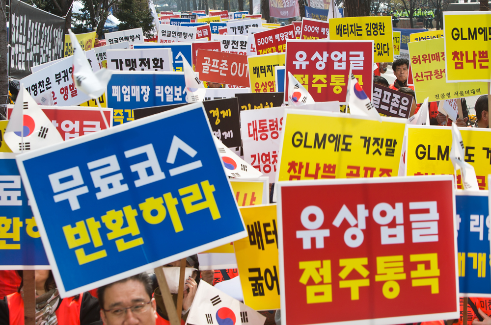 사회/사건사고/집회/시위/골프존/스포츠/실내스