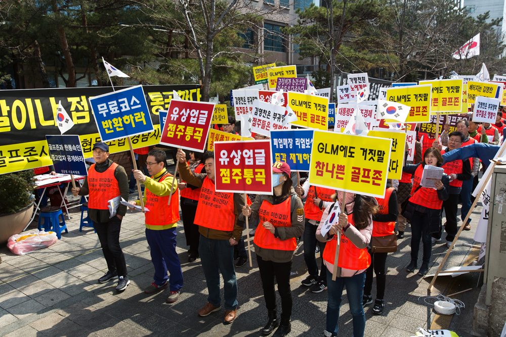 사회/사건사고/집회/시위/골프존/스포츠/실내스