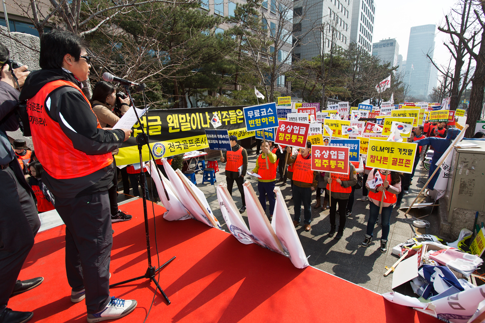 사회/사건사고/집회/시위/골프존/스포츠/실내스