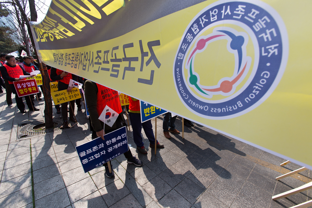 사회/사건사고/집회/시위/골프존/스포츠/실내스