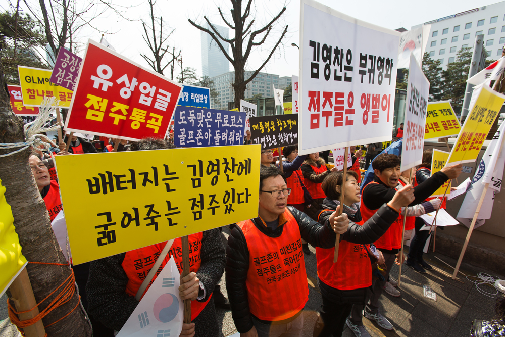 사회/사건사고/집회/시위/골프존/스포츠/실내스