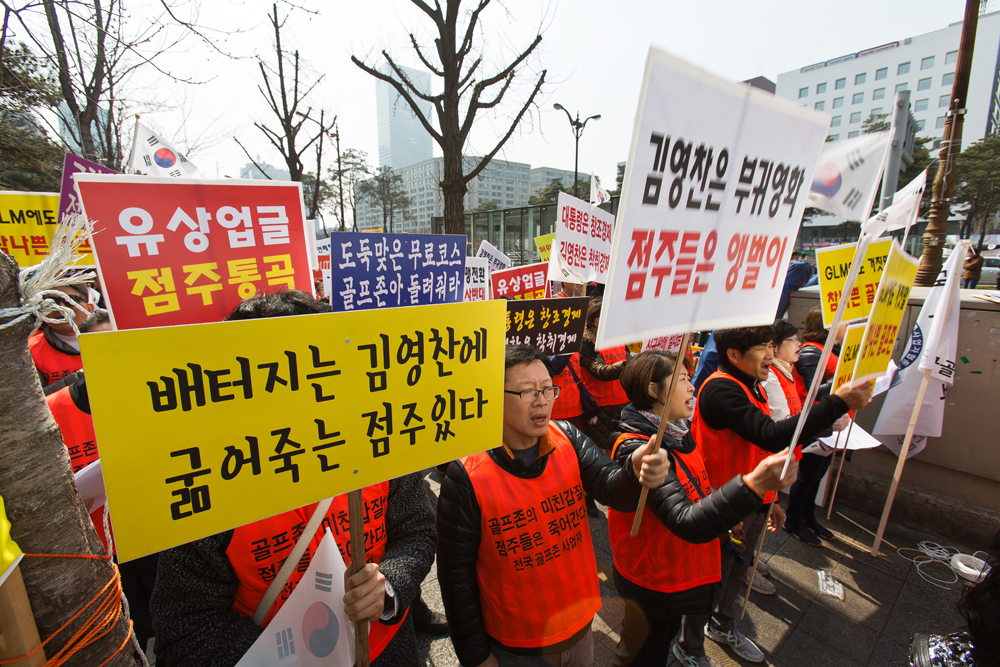 사회/사건사고/집회/시위/골프존/스포츠/실내스