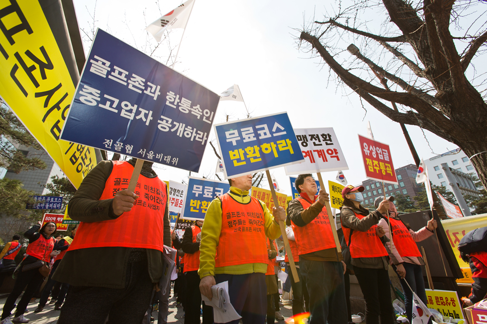 사회/사건사고/집회/시위/골프존/스포츠/실내스