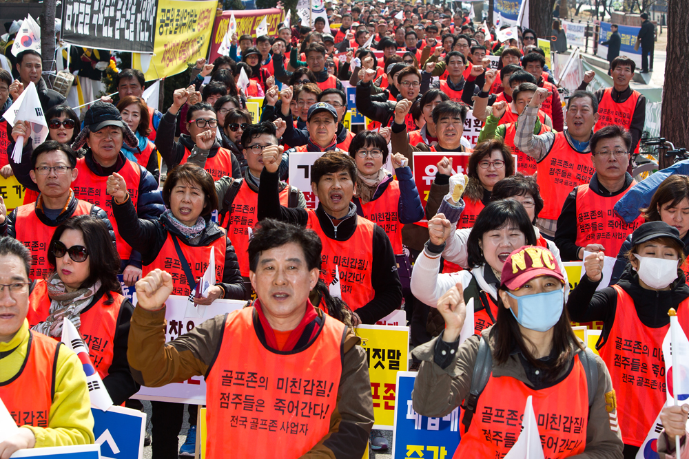 사회/사건사고/집회/시위/골프존/스포츠/실내스