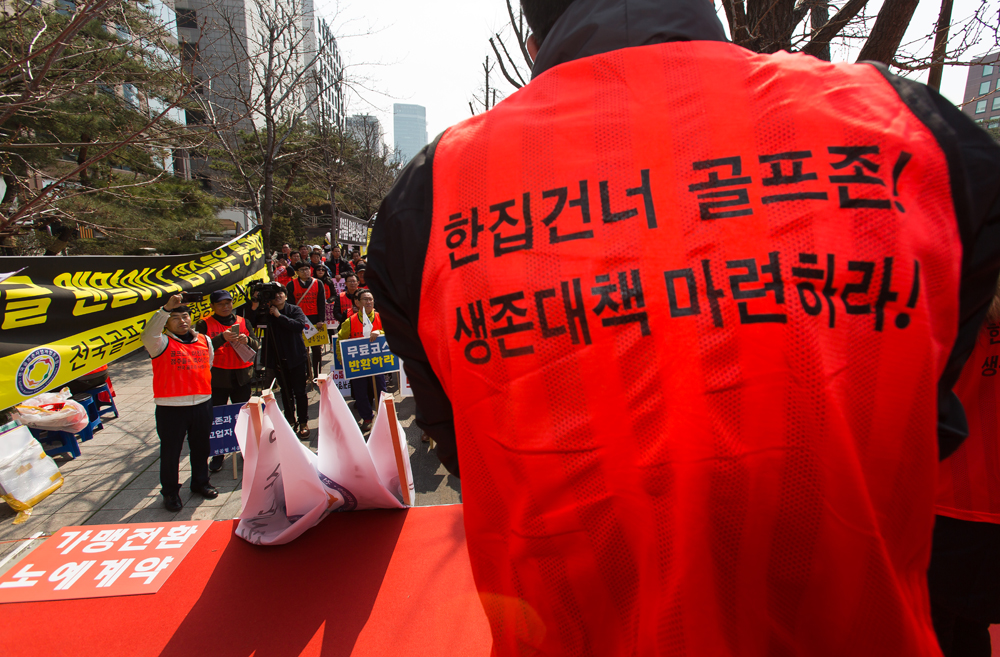 사회/사건사고/집회/시위/골프존/스포츠/실내스