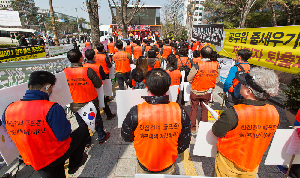 사회/사건사고/집회/시위/골프존/스포츠/실내스