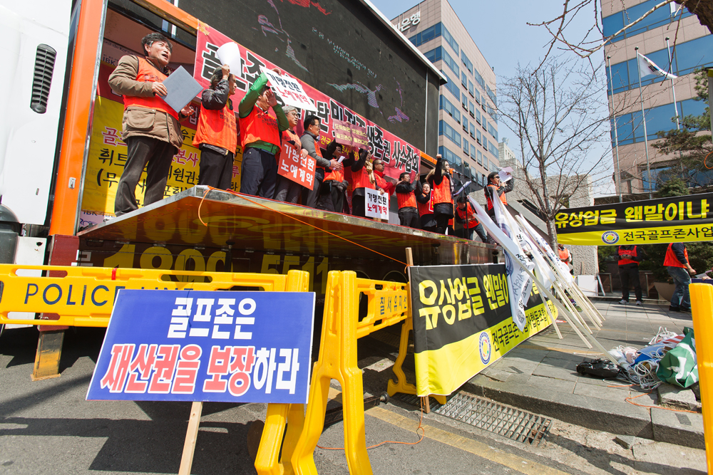 사회/사건사고/집회/시위/골프존/스포츠/실내스