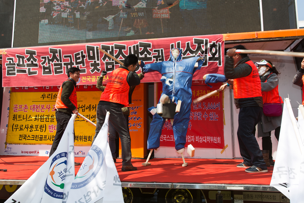 사회/사건사고/집회/시위/골프존/스포츠/실내스