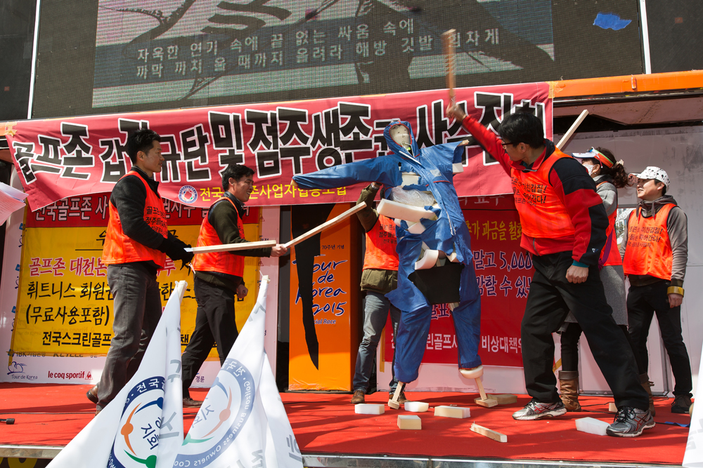 사회/사건사고/집회/시위/골프존/스포츠/실내스