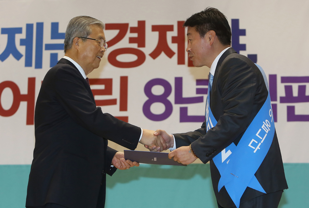 정치/국회/더민주당/더불어민주당/공천장수여식