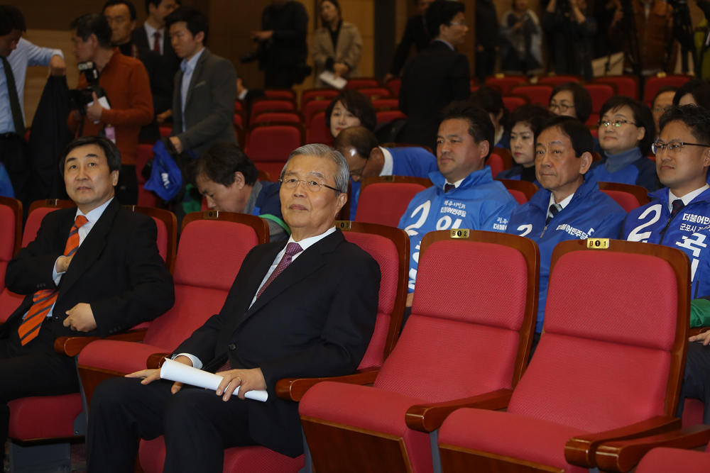 정치/국회/더민주당/더불어민주당/공천장수여식