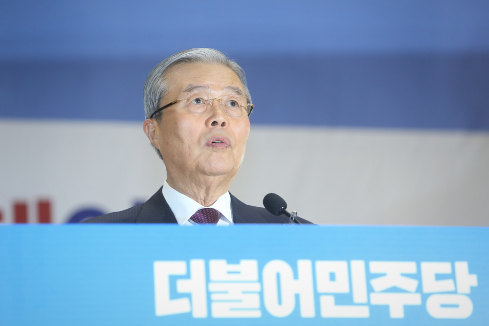 정치/국회/더민주당/더불어민주당/공천장수여식