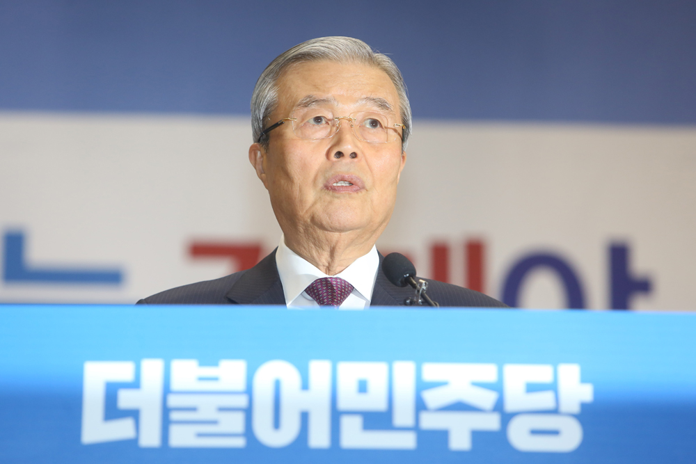 정치/국회/더민주당/더불어민주당/공천장수여식