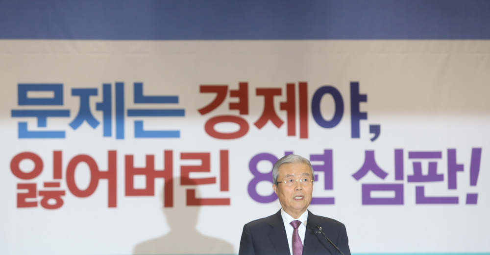 정치/국회/더민주당/더불어민주당/공천장수여식