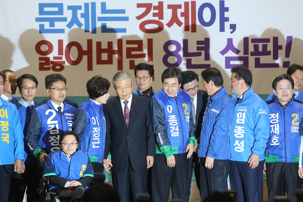 정치/국회/더민주당/더불어민주당/공천장수여식