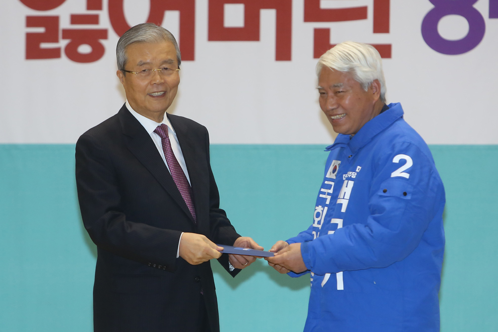 정치/국회/더민주당/더불어민주당/공천장수여식