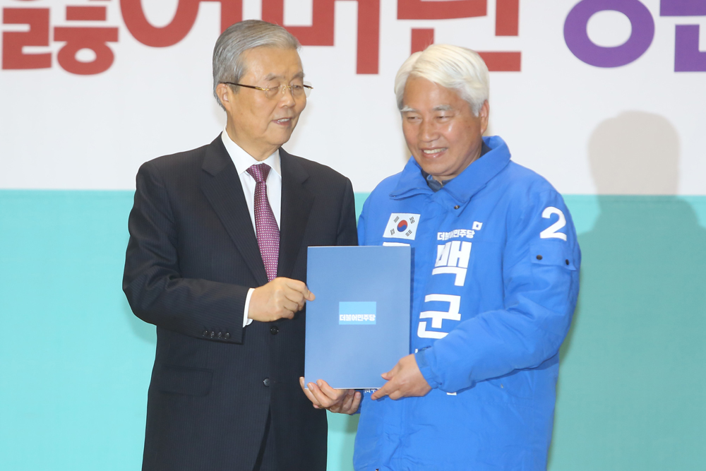 정치/국회/더민주당/더불어민주당/공천장수여식