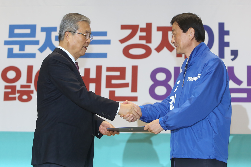 정치/국회/더민주당/더불어민주당/공천장수여식