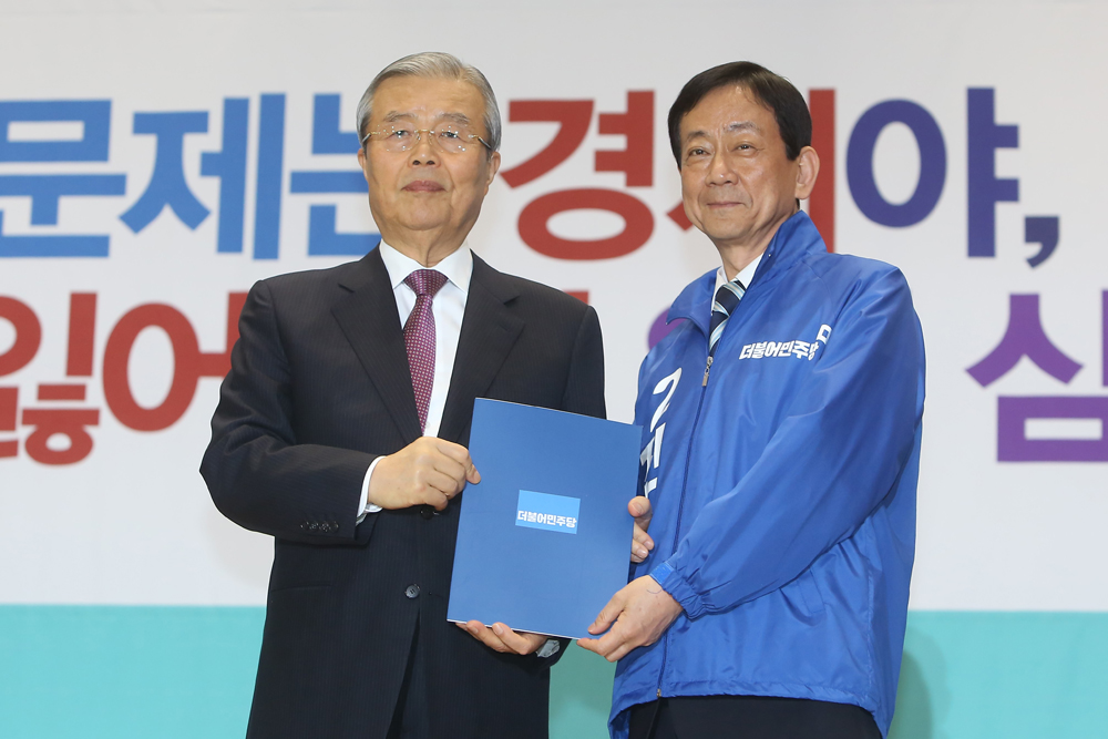 정치/국회/더민주당/더불어민주당/공천장수여식