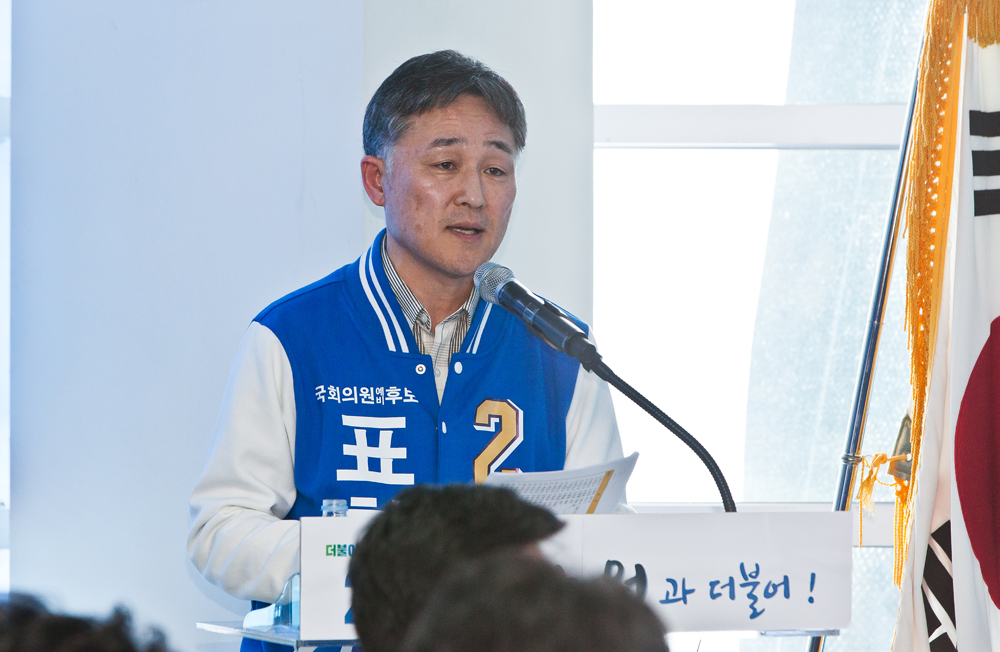 정치/선거/국회의원선거/제20대총선/용인국회의