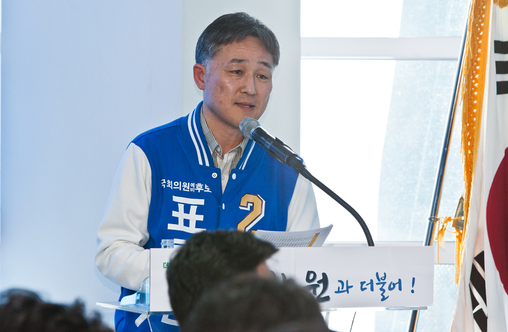 정치/선거/국회의원선거/제20대총선/용인국회의