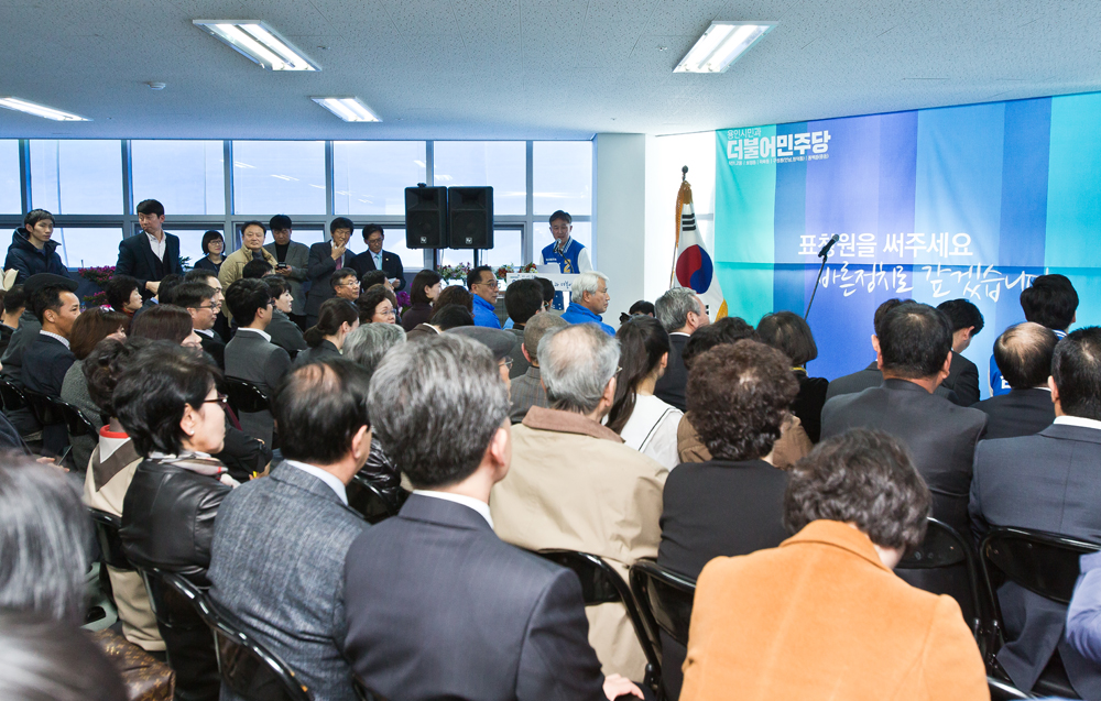정치/선거/국회의원선거/제20대총선/용인국회의