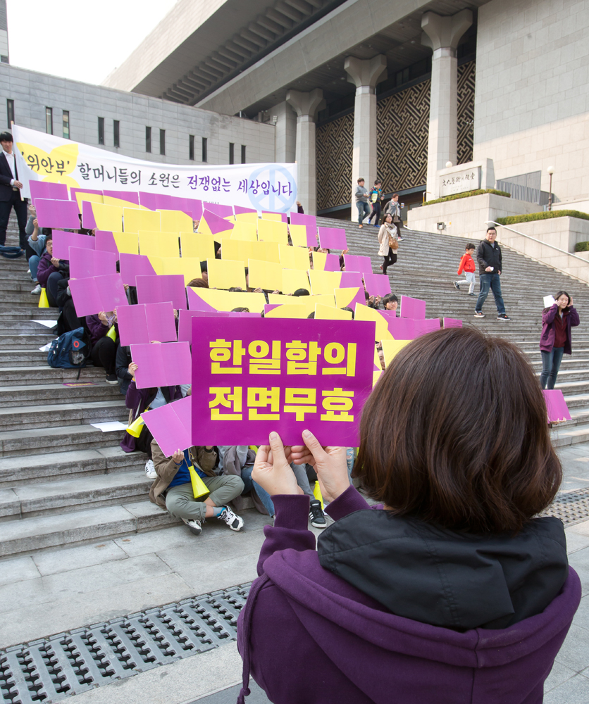소녀상 대학생 카드섹션