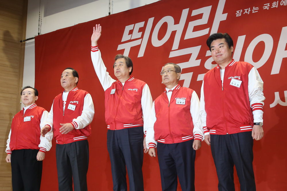 정치/정당/새누리당/공천자대회/