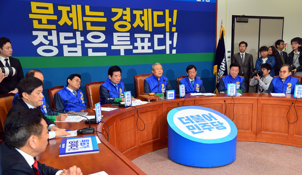 정치/국회/더불어민주당/선거대책위원회의/