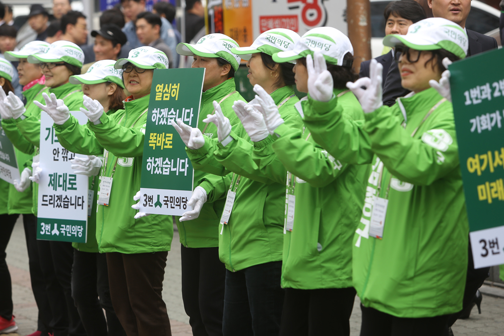 정치/국민의당/안철수/선거유세/안철수유세/김