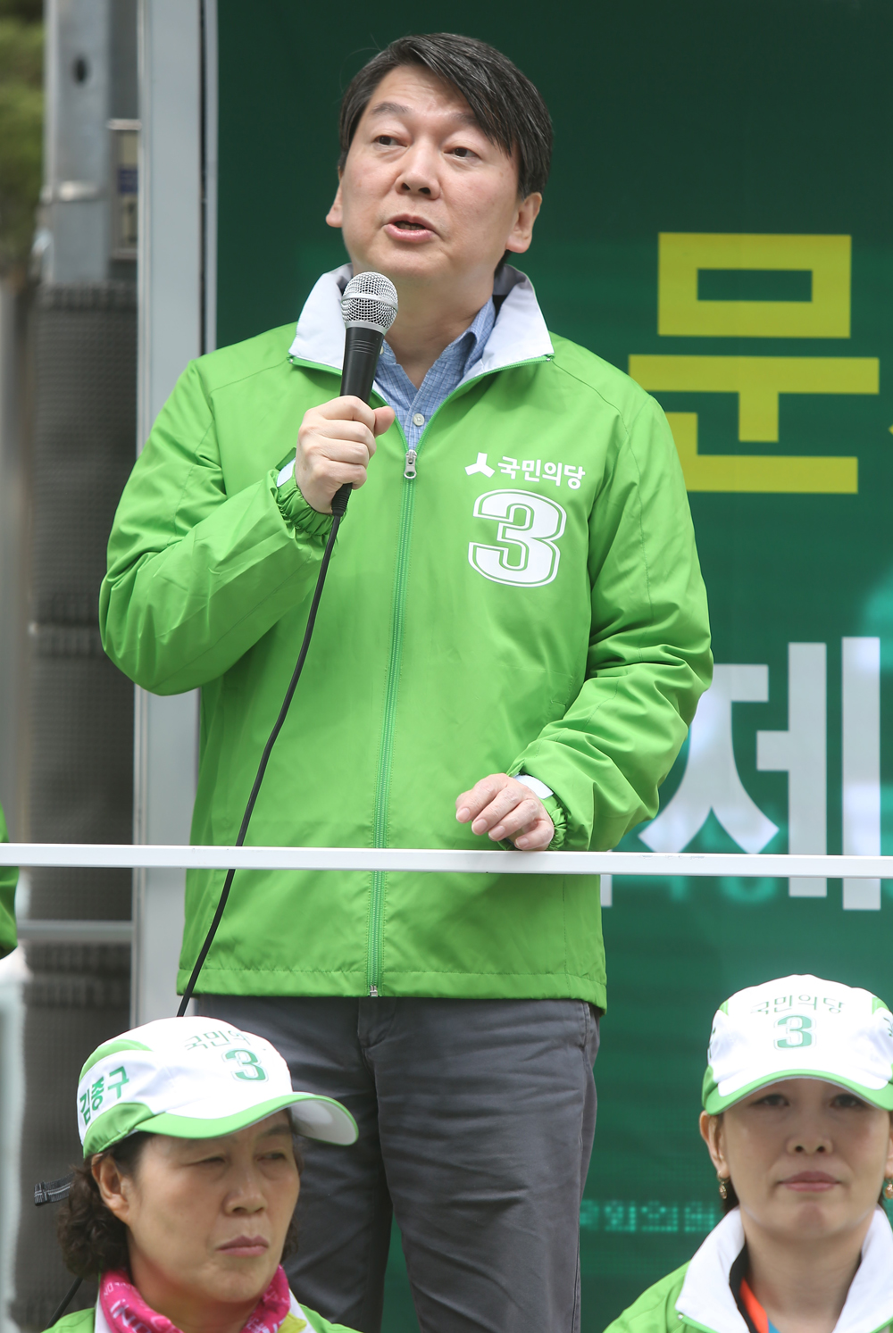 정치/국민의당/안철수/선거유세/안철수유세/김