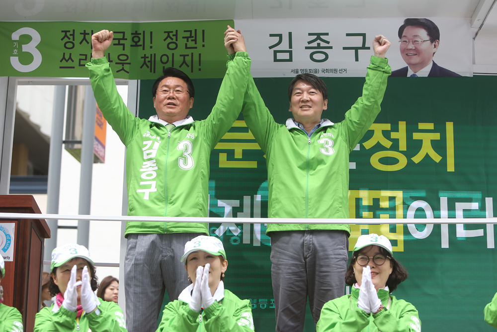 정치/국민의당/안철수/선거유세/안철수유세/김