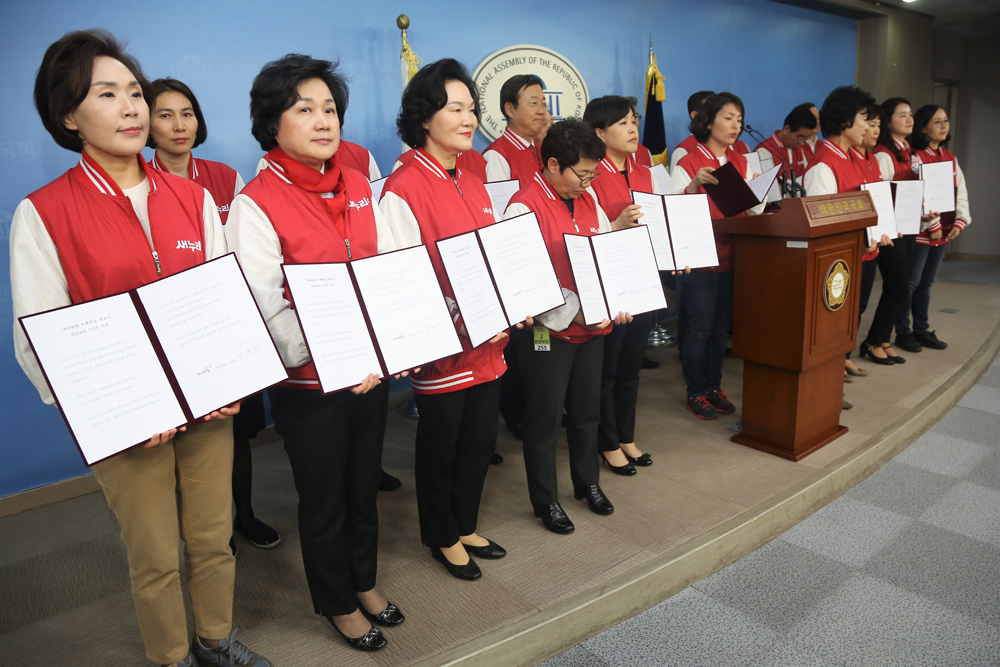 정치/국회/새누리당/비례대표/새누리당비례대표